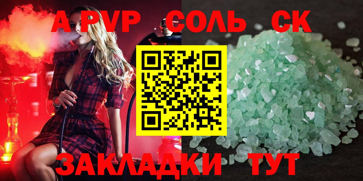Alpha PVP VHQ  Alfa_PVP  Alpha-PVP мука  Реж  Вход с VPN 