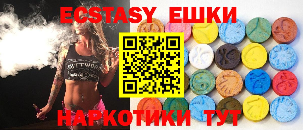 Экстази TESLA Реж