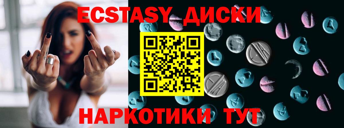 Экстази Philipp Plein  Экстази  Реж  хочу   Вход с VPN  Ecstasy 99% 
