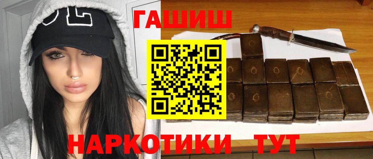 ГАШИШ  Вход с VPN  Гашиш Ice-O-Lator  Реж  ГАШИШ VHQ 