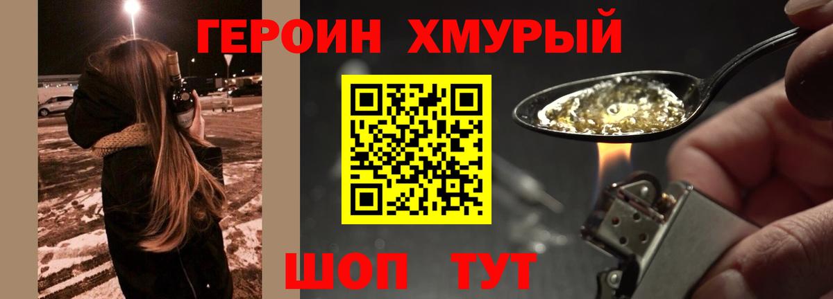 Героин Heroin  Героин  Реж  Вход с VPN 