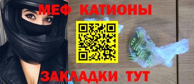 молекула духа Тулун