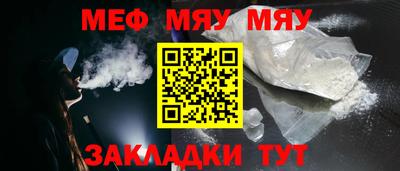 мдма Татарск
