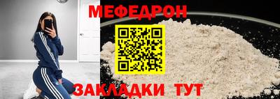 герыч Туймазы