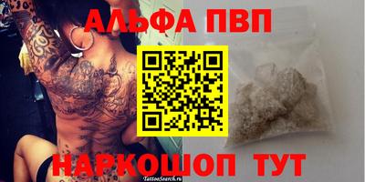 мдма Татарск