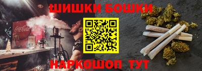 мефедрон мука Тара