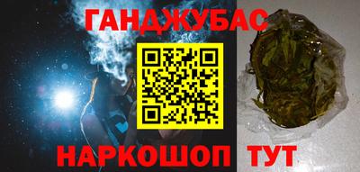 мефедрон мука Тара
