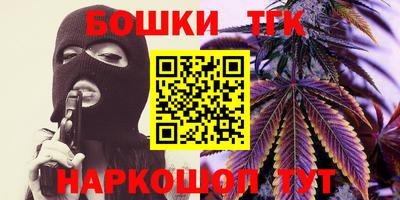 мефедрон мука Тара