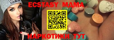 мдма Татарск