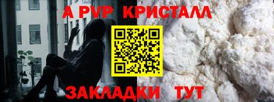 мдма Татарск