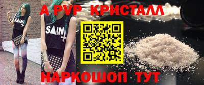 мдма Татарск