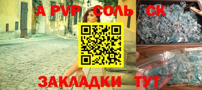 мефедрон мука Тара