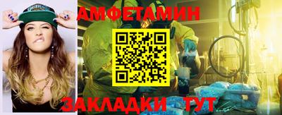 мдма Татарск