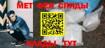 мдма Татарск
