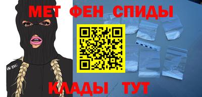 мдма Татарск
