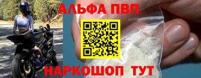 мефедрон мука Тара