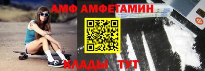 молекула духа Тулун