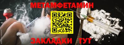 мефедрон мука Тара