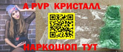 мефедрон мука Тара