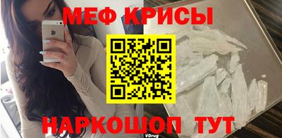 молекула духа Тулун