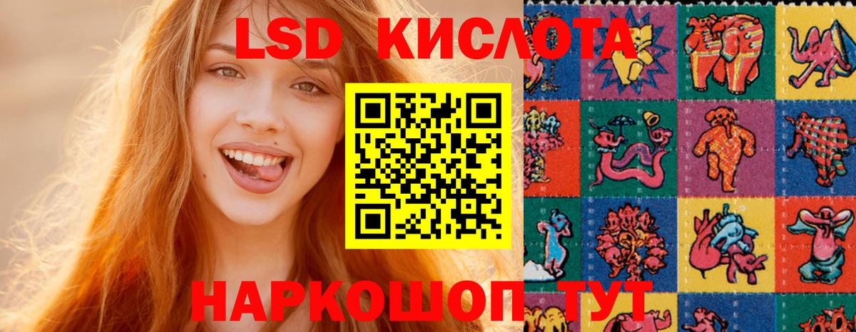 Лсд 25 экстази  Вход с VPN  Реж  LSD-25 экстази кислота  LSD-25 экстази кислота 