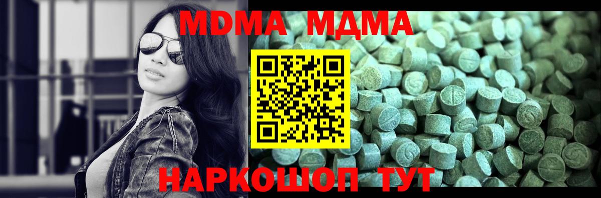 Меф   Реж  ГАШ  Кокаин  Alpha-PVP СОЛЬ   Мефедрон  Вход с VPN  Конопля  ГАШИШ 