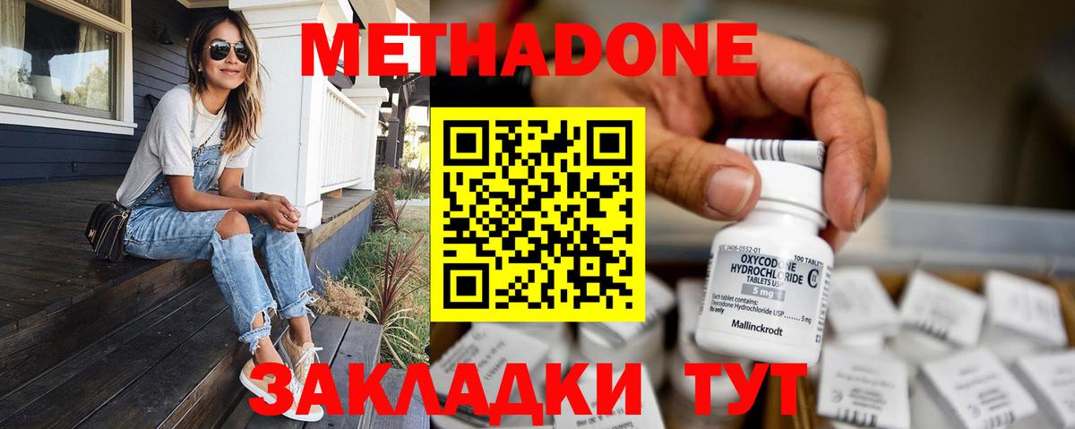 МЕТАДОН methadone Реж