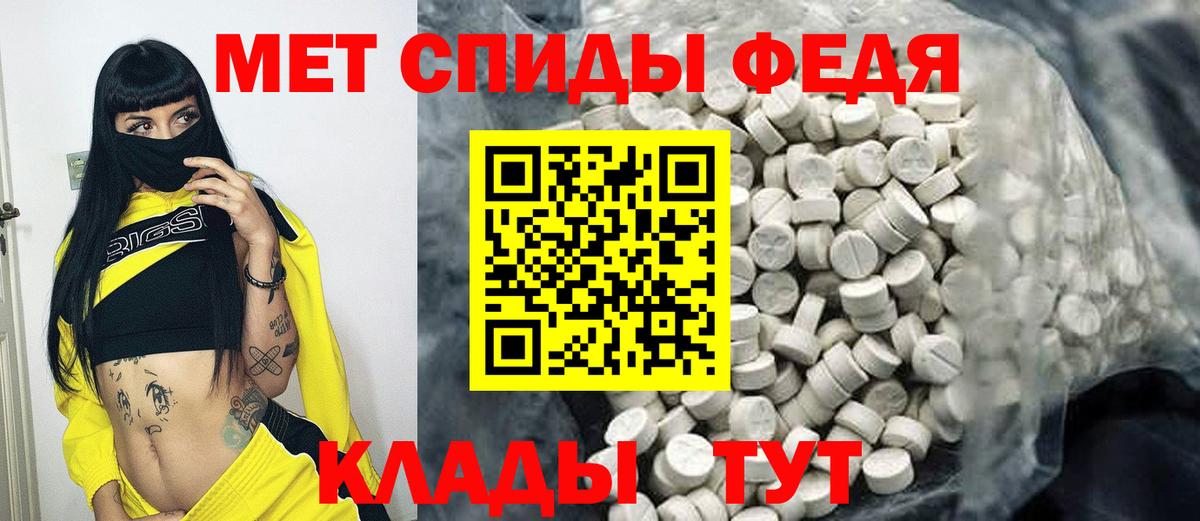 Реж  МЕТАМФЕТАМИН витя  Вход с VPN 