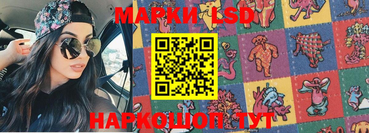 Реж  Марки 25I-NBOMe 1,5мг  Вход с VPN 