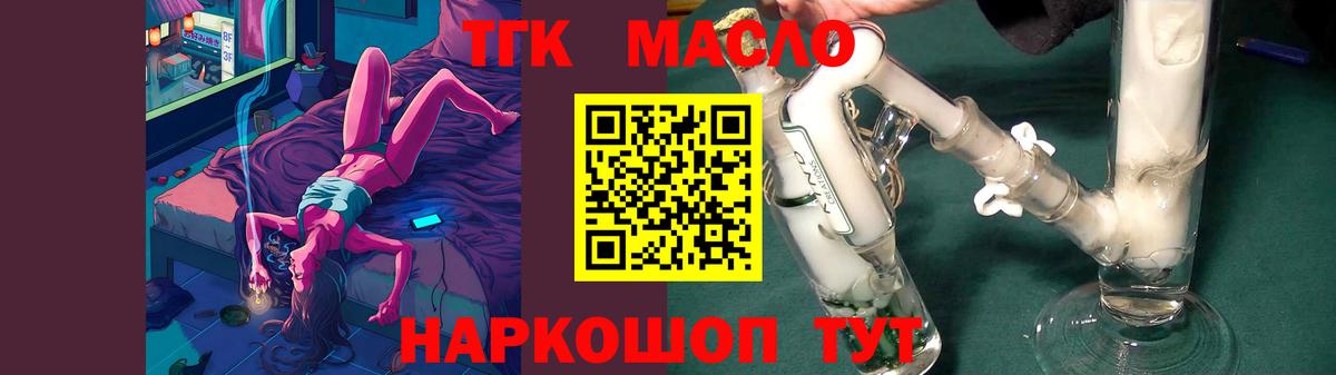 Реж  ТГК вейп  даркнет сайт  Вход с VPN 
