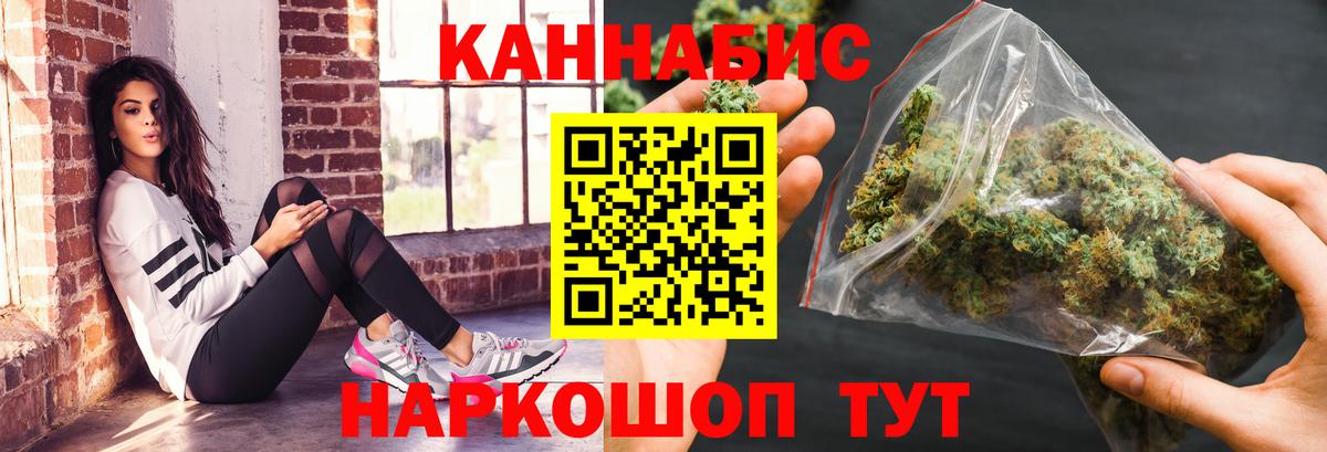 Марихуана MAZAR  Шишки марихуана Amnesia  Вход с VPN  Реж  Бошки Шишки AK-47 