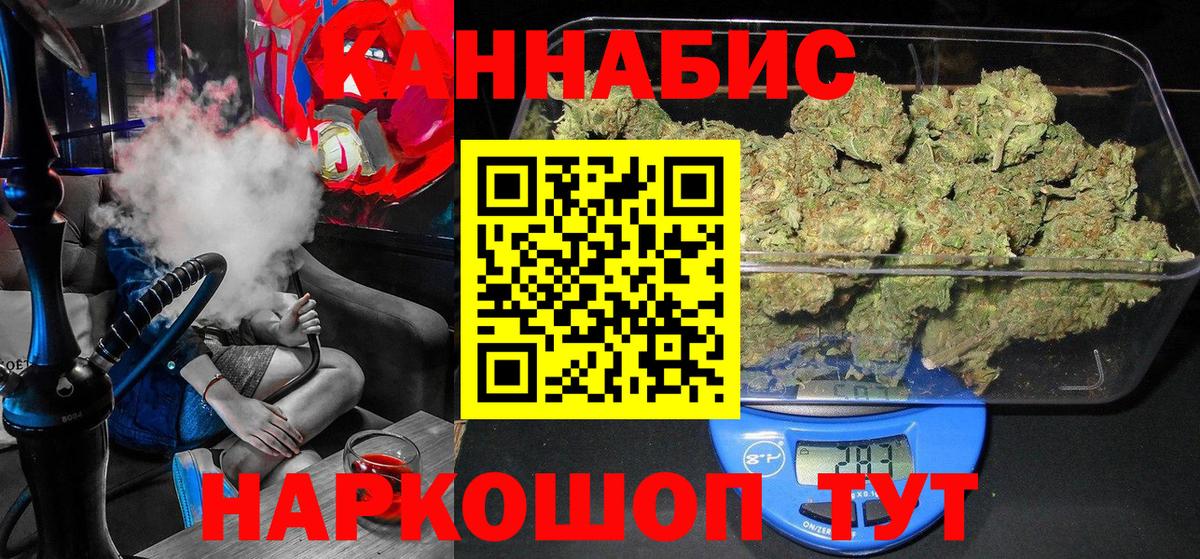 Бошки марихуана семена Реж